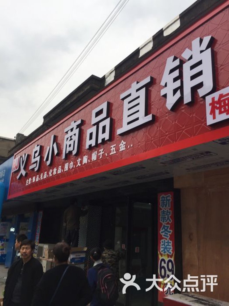 超市购物选购指南