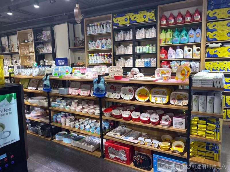 生活用品选择技巧：让你的小窝更加温馨