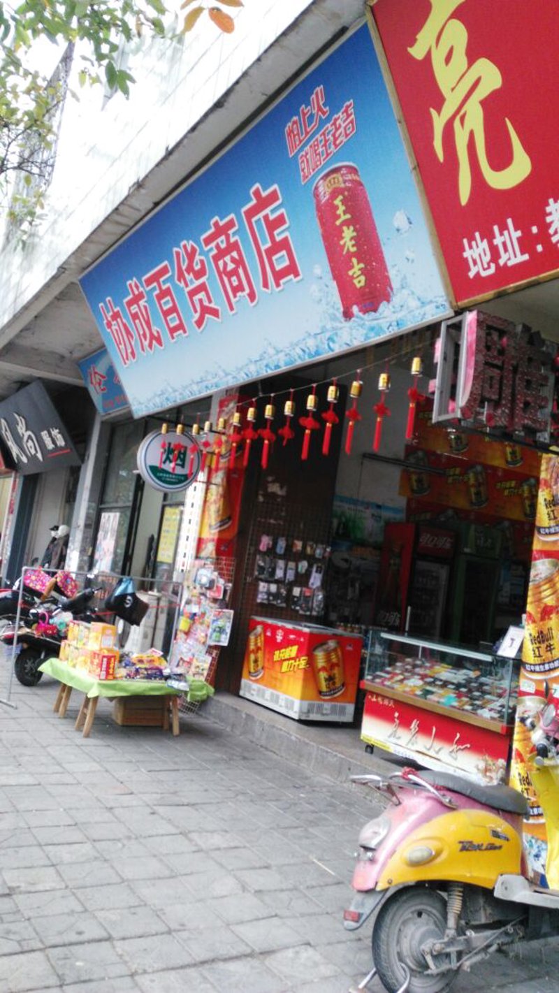 生活用品选购宝典：让你的居家环境更加温馨舒适